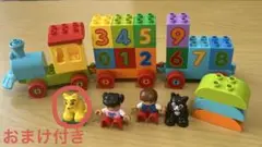 レゴデュプロ はじめてのデュプロかずあそびトレイン 10847