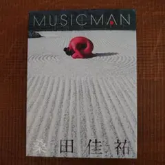 MUSICMAN 桑田佳祐 CD・DVDセット