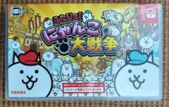 にゃんこ大戦争 Nintendo Switch