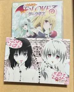 To LOVEる -とらぶるダークネス- OVA 4