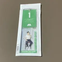 ハイキュー×モスバーガー 澤村大地　持ち札風チャーム
