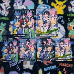 【最終処分価格】AMPTAKxCOLORS ブロマイドセット