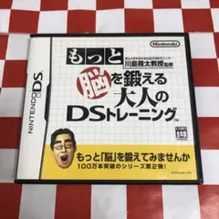 Item thumbnail for item 846fbc62-fc4e-42ab-b8c1-5ef7e0b0bbb5