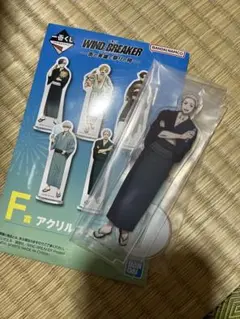 WIND BREAKER ウィンドブレイカー 一番くじ 梅宮一