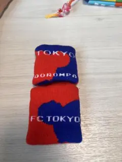 FC東京 リストバンド2個セット