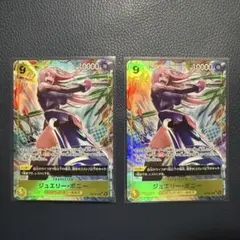 ワンピースカード　ボニー　sr パラレル　2枚