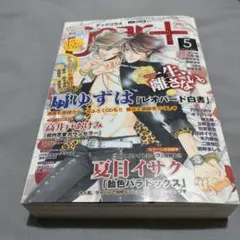 2025年最新】CD 美しいこと 木原の人気アイテム - メルカリ