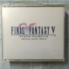 FINAL FANTASY V オリジナルサウンドバージョン