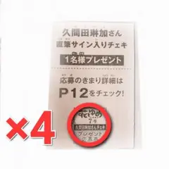 Lycee/リセ/SSP psa10 曹操・華琳　乃嶋架菜サイン入り 2025年最新】華琳 サインの人気アイテム - メルカリ
