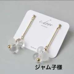 ジャム子様△NO.701