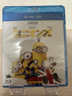 未開封品 ミニオンズ ブルーレイ+DVDセット2枚組 難あり