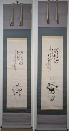 掛け軸 富岡鉄斎 富岡鐵斎 富貴画賛 絹本 名品 複製 希少 茶道具 掛軸 美品 Amazon.co.jp: 掛け軸 富岡鉄斎 富岡鐵斎 富貴画賛 絹本 名品
