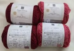 セリア毛糸　NEWエンジェルコットン4玉　色番2018エンジ、2013バラ　各2