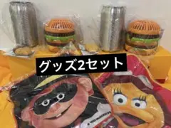 新品未使用　マクドナルド サマーバッグ 福袋 2025 グッズのみ　2セット