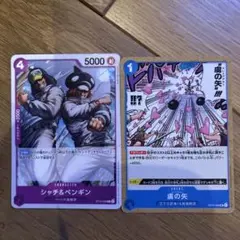 ワンピースカード