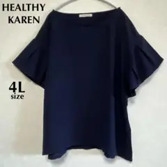 ヘルシーカレン　4L 極美品　フリル袖　ブラウス　Tシャツ