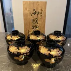 美品　漆椀　5客　乙造作？ Amazon.co.jp: 会津塗 坂本乙造 御汁椀 5客 お椀 5杯 セット