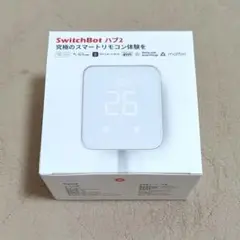 スイッチボット SwitchBot ハブ2 IoT スマートリモコン