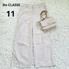 Do CLASSE ドゥクラッセ ◆ワイドストレートパンツ(11)カジュア