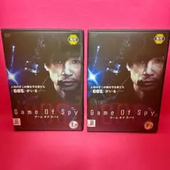 【新品ケース】Game Of Spy ゲーム・オブ・スパイDVD 全2卷