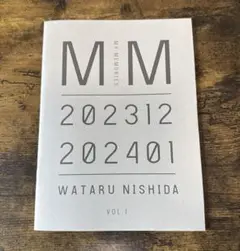 2025年最新】西田航 写真集の人気アイテム - メルカリ