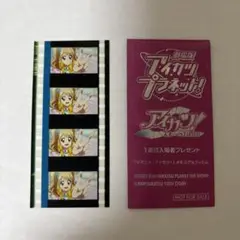 アイカツ 劇場版アイカツプラネット メモリアルフィルム 夏樹みくる