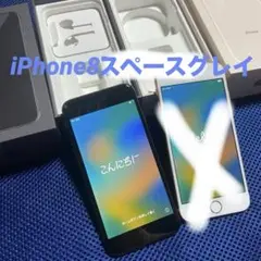 Apple iPhone 8 グレイ 本体 バッテリー100%