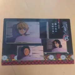 【お値下げ】鬼滅の刃 下敷き