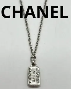 CHANEL ブランド シルバー ネックレス カンボン ペンダント レディース
