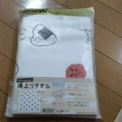 おにぎり柄湯上りタオル