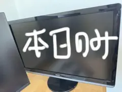 DELL モニター DELL ST2420LB 24インチ