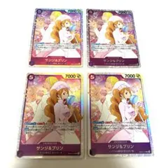サンジ&プリン SR EB02-035 4枚セット