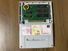 天使の詩　白き翼の祈り　スーパーファミコン　新品電池交換　メンテナンス済み
