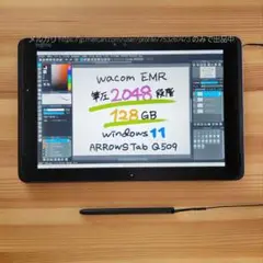 新品芯★現品限り★新しめ8世代★128GB★防水★Q5 0 9お絵描きタブレット