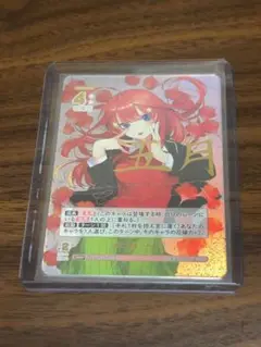 【ARS鑑定品 10+】続く物語 中野 五月 続く物語 中野 五月【ヴァイスシュヴァルツトレカお買得価格通販