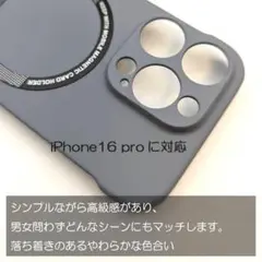 iPhone16pro専用 / ラベンダー / スマホケース/薄型/その他各色有