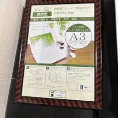 A３　　OA額