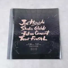 Item thumbnail for item 20a3cb05-5f5a-4083-a2ec-6880550a4b4a