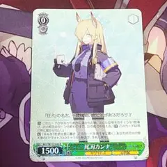 ヴァイスシュバルツ ブルーアーカイブ 尾刃カンナ CH SPlサイン ヴァイス 尾刃カンナ SP サイン ブルアカ - メルカリ
