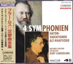 ブラームス 4 Symphonien 4枚組CD