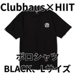 新品 CLUBHAUS HIIT コラボポロシャツ clubhaus × HIIT コラボポロシャツ L
