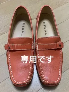 REGAL ローファー