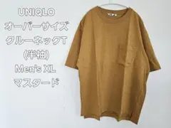 UNIQLO オーバーサイズクルーネックT(半袖) XL マスタード USED
