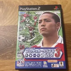 Jリーグプロサッカークラブをつくろう! 3