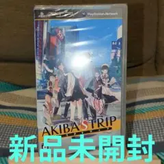 【新品未開封】PSP　AKIBA’S TRIP　アキバズトリップ