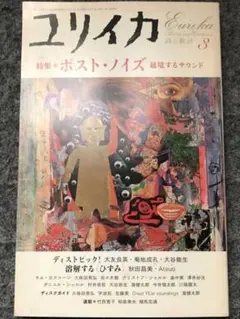 Item thumbnail for item c56e7f2e-73a0-4e5a-87bd-66408ee5a6a4