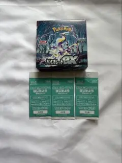ポケモンカード　バイオレットex新品未開封BOX