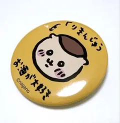 【匿名配送】ちいかわの森 トレーディング缶バッジ キャラクター紹介