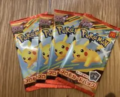 ポケモンカード マクドナルド ハッピーセット 2025 プロモカード 4パック