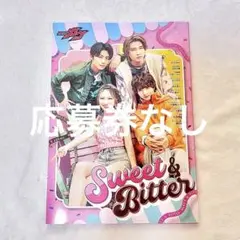 応募券なし 仮面ライダー ガヴ キャラクターブック Sweet&Bitter